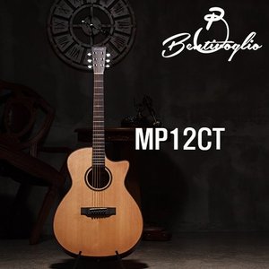 벤티볼리오 MP12ct (마호가니 측후판/GA바디)