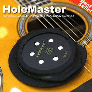HoleMaster 홀마스터 통기타/어쿠스틱기타 습도관리 댐핏 (제습제/가습제)
